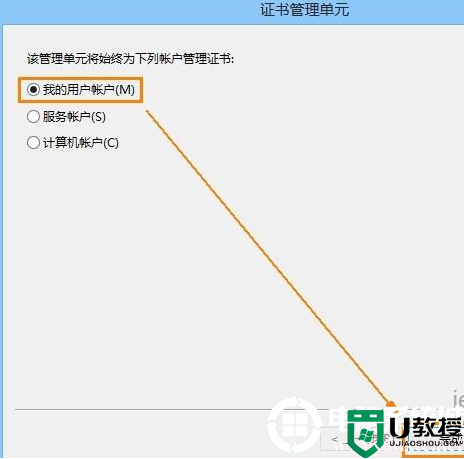 电脑安全证书过期如何解决丨电脑安全证书过期解决方法