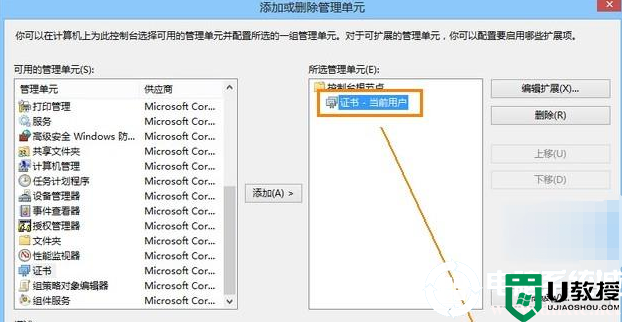 电脑安全证书过期如何解决丨电脑安全证书过期解决方法