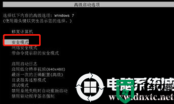 电脑蓝屏了怎么办才能修复成功丨电脑蓝屏了修复成功解决方法