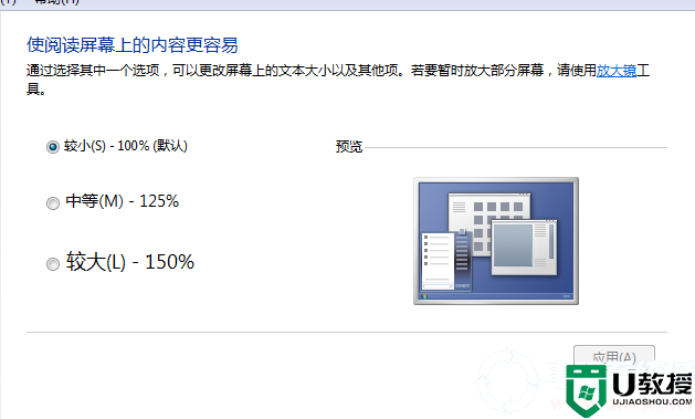 腾讯云游戏分辨率调整解决方法