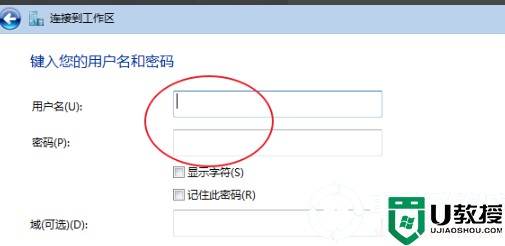 谷歌浏览器403 forbidden解决方法