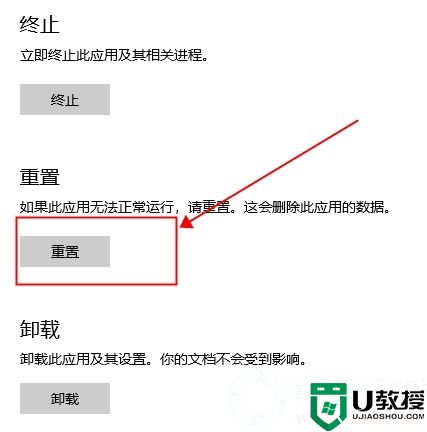 xbox控制台打不开解决方法