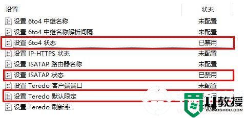 xbox控制台无法连接网络解决方法