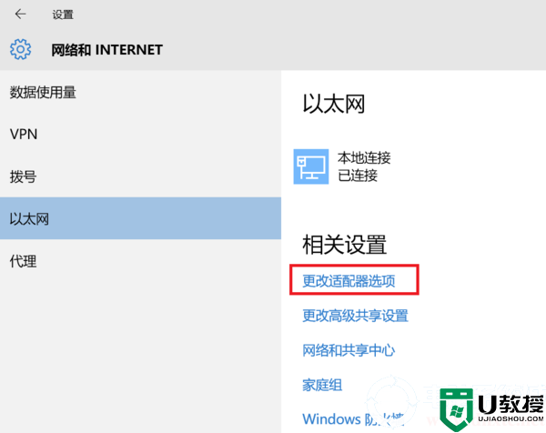 xbox控制台无法显示好友解决方法