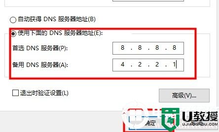 xbox控制台无法显示好友解决方法