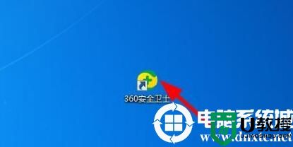 电脑360wifi如何开启解决方法