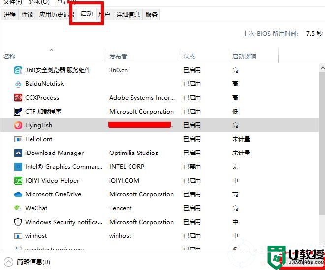 KB4565483安装失败解决方法