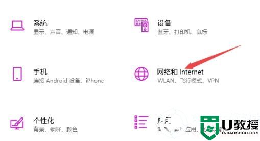 电脑无法连接到internet解决方法