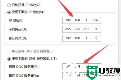 电脑无法连接到internet解决方法