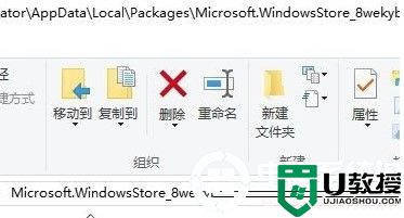 xbox控制台闪退解决方法