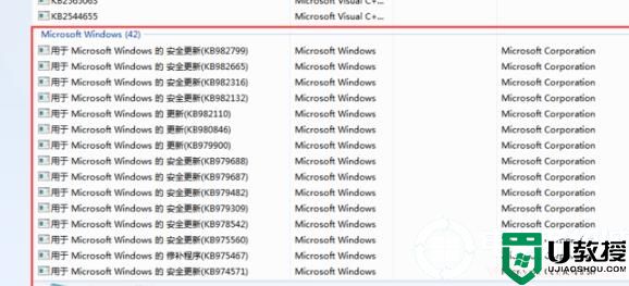 windows资源管理器已停止工作解决方法