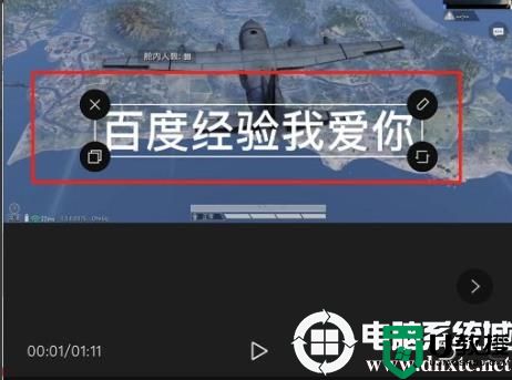 剪映添加加字幕和配音解决方法