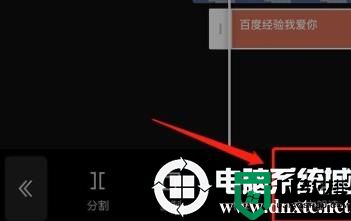 剪映添加加字幕和配音解决方法