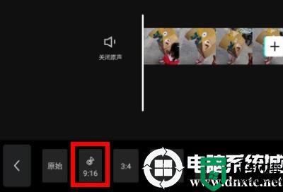 剪映16:9设置置成满屏解决方法