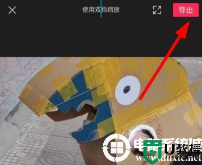 剪映16:9设置置成满屏解决方法