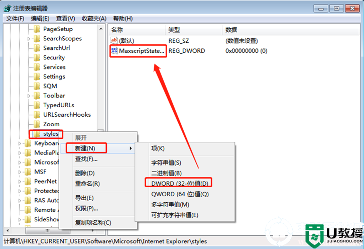 Web浏览器浏览网页提示是否停止运行此脚本解决方法