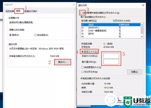 解决电脑内存不足的解决方法