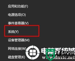 mmc无法创建管理单元解决方法