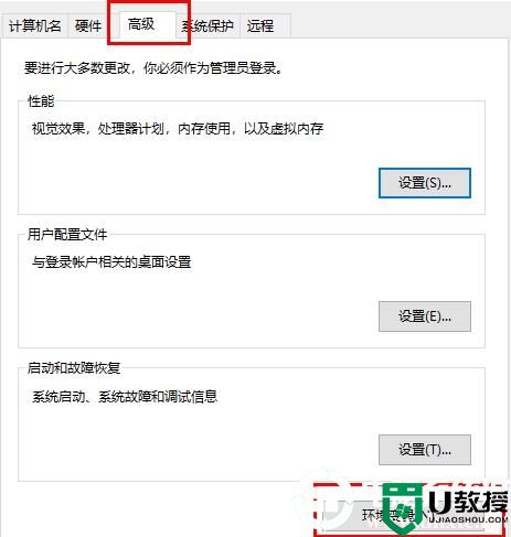 mmc无法创建管理单元解决方法