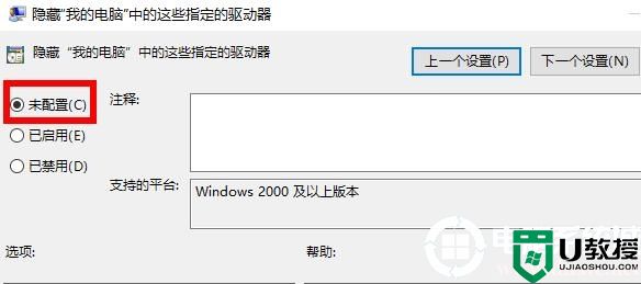 d盘不见了恢复方法丨d盘不见了恢复解决方法