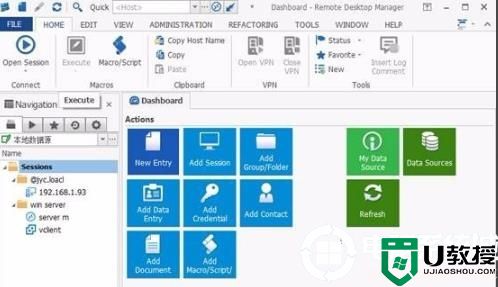 microsoft remote desktop设置中文解决方法