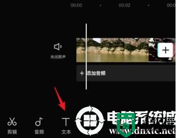 剪映文本朗读功能开启位置介绍步骤