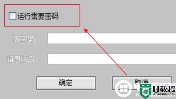 电脑文件夹加密选项呈现灰色无法加密解决方法