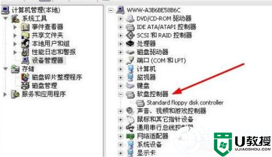 windows电脑启动器未就绪解决方法