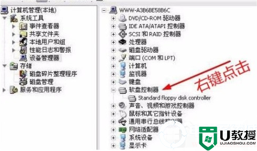 windows电脑启动器未就绪解决方法