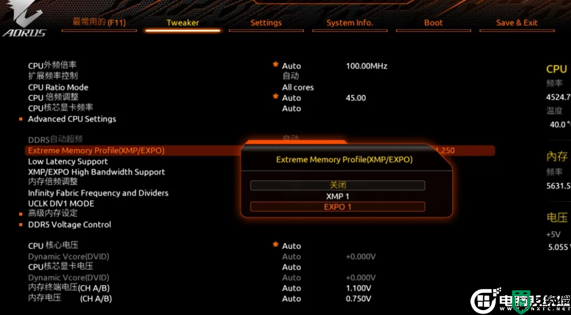技嘉B650主板怎么开XMP/EXPO？技嘉B650主板开XMP/EXPO超频方法