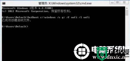 uefi怎么修复引导?pe下重建win10引导uefi教程