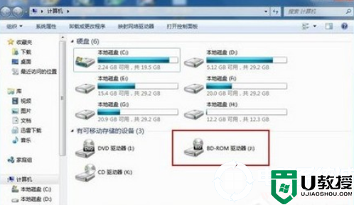 打开电脑中的nrg格式文件的解决方法