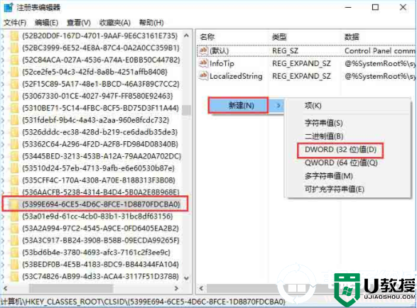 让控制面板显示在“此电脑”界面的详细解决方法