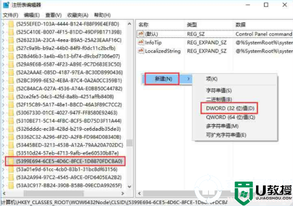 让控制面板显示在“此电脑”界面的详细解决方法