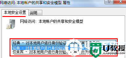 U盘容量突然变为0字节解决方法