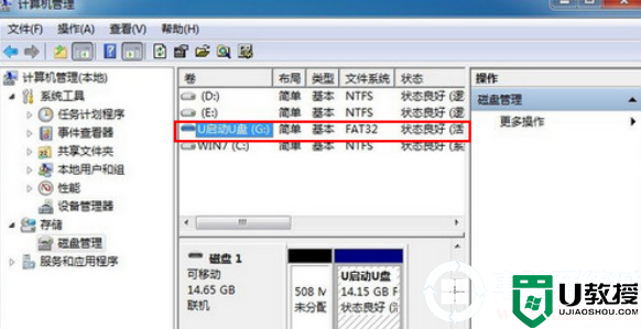 在U盘中删除乱码文件的详细解决方法