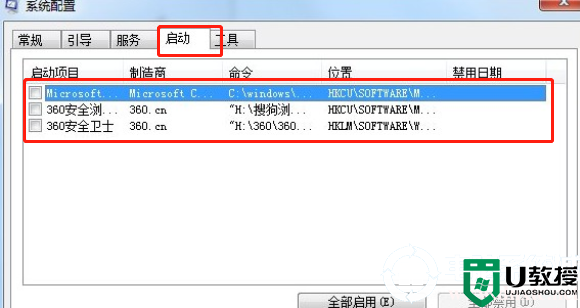 电脑提示无法找到脚本文件的详细解决方法