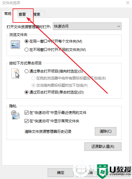 电脑复制粘贴后没有提示解决方法