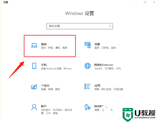 电脑隐藏任务栏U盘图标显示解决方法