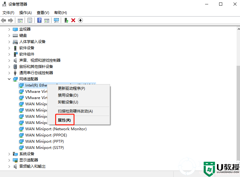 在电脑上开启网络双工模式解决方法