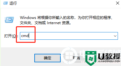 笔记本电脑开机显示未能连接一个windows服务解决方法
