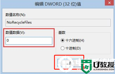 如何在电脑上直接删除文件丨在电脑上直接删除文件解决方法