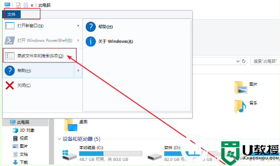 电脑复制粘贴后没有提示解决方法