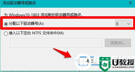 系统重装后磁盘不见了恢复解决方法