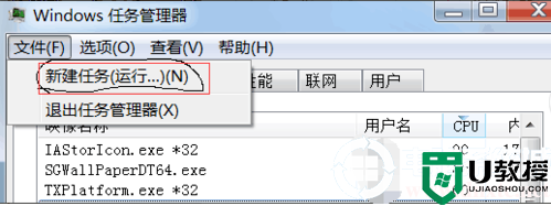 电脑开机后显示器黑屏只有鼠标解决方法