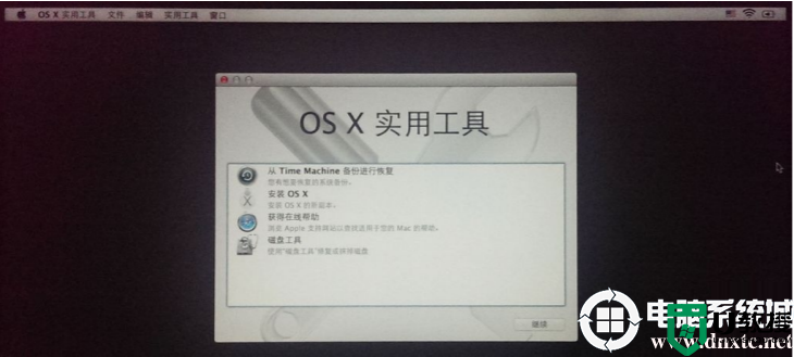 在Windows系统中制作Mac系统U盘启动盘方法