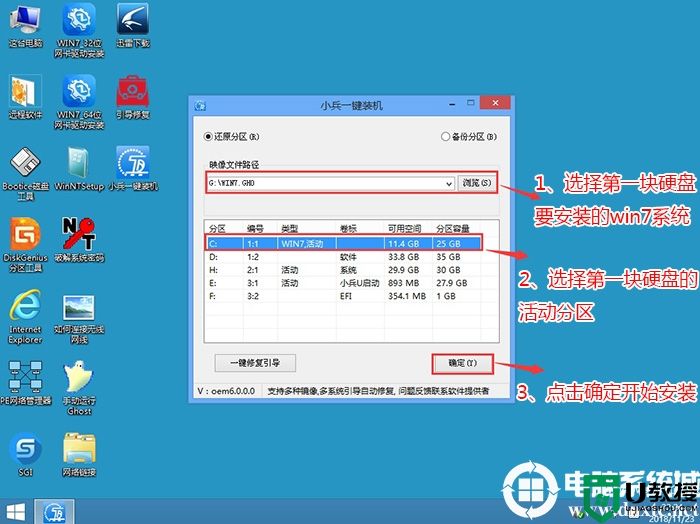 怎么装双系统Win10和Win11 装Win10和Win11双系统教程