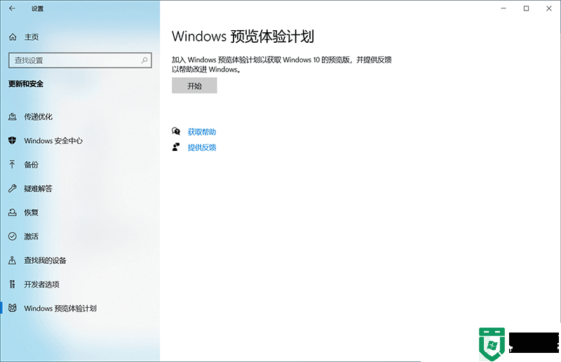 windows11怎么升级？升级windows11多种方法(支持跳过tpm2.0检测)