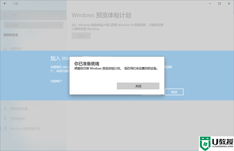 windows11怎么升级？升级windows11多种方法(支持跳过tpm2.0检测)