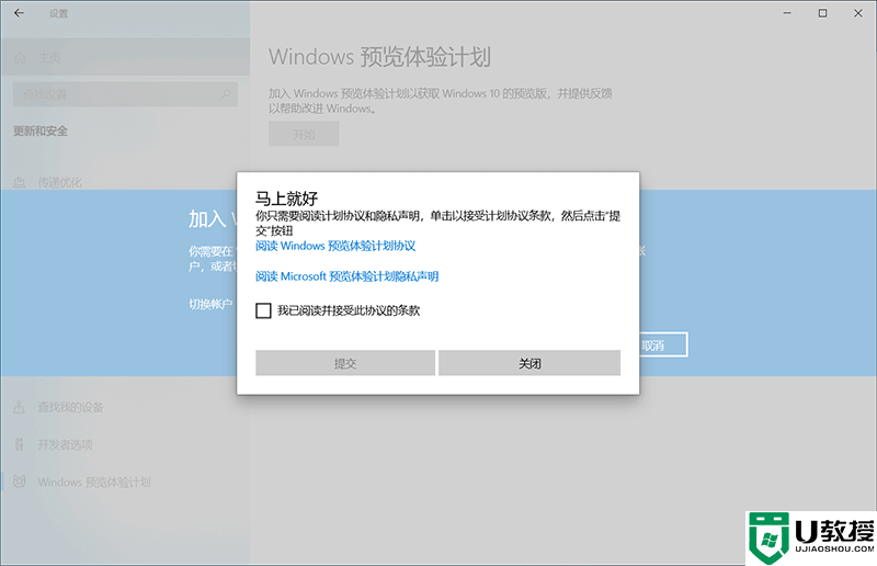 windows11怎么升级？升级windows11多种方法(支持跳过tpm2.0检测)